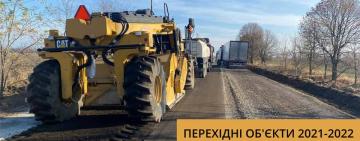 В 2022 году в Одесской области планируют отремонтировать 333 км дорог (список)